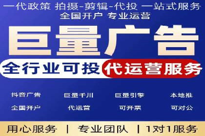 竞价推广代运营助力企业品牌口碑传播